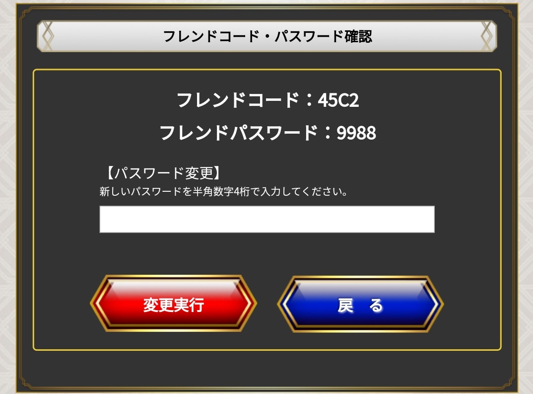 fatfongfatfong's tweet photo. フレンド募集中です。
ご自由にどうぞ。
#三国志大戦 https://t.co/V0gVqR0oqy