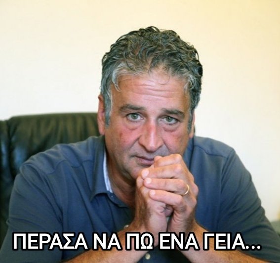 AnonymousGreekP's tweet photo. @ellinikahoaxes @KostasVaxevanis Κατηγορούμενα για σύσταση συμμορίας ε; https://t.co/XEPcGJ6lCW