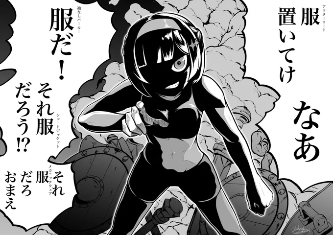 勇者の娘はレジ子の服事情に物申したいそうです
#ガシャポンクエスト
#リンクトラベラーズ 
