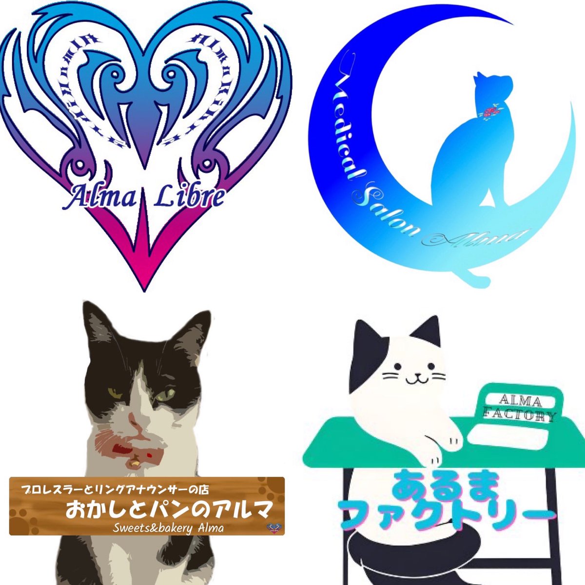 KaguyaxAlma's tweet photo. 【やってること】
✅プロレスリング #AlmaLibre 代表＆リングアナ＆音響（エンタメ＆役者）
✅ #おかしとパンのアルマ 企画＆製造&amp;販売
✅ #メディカルサロンアルマ 栄養獣医学カウンセラー&amp;講師&amp;動物のご飯専門家
✅ #あるまファクトリー デザイン＆制作
✅ #Gコレクション北浦和店 マネージャー　🆕 https://t.co/msw91LFPVc