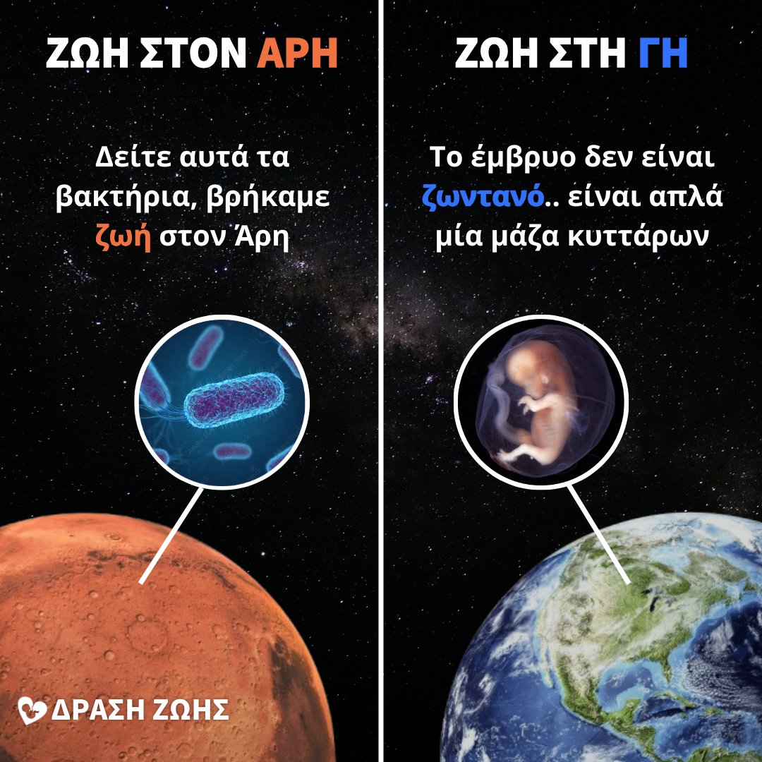 DrasiZois's tweet photo. https://t.co/QZH3lJzmov