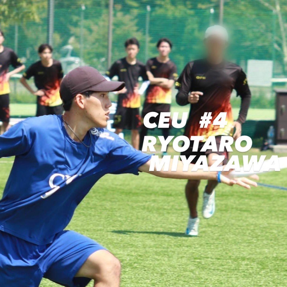 ultimate_ceu's tweet photo. まずはCEUのお母さんから！
4年生唯一のレフティー✋🏻

・名前　宮澤 遼太郎
・学部・学科　創域理工学部先端化学科
・学年　4年
・背番号　4
・出身高校　静岡県立富士高校
・出身部活　陸上部中距離
・趣味　ビートボックス、山
・新入生に一言　とりあえず一度投げに来てください！！！ https://t.co/dWsCsSjtGq