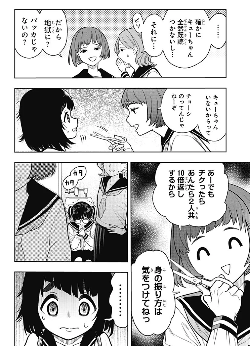 少年ジャンプ＋ on X: 