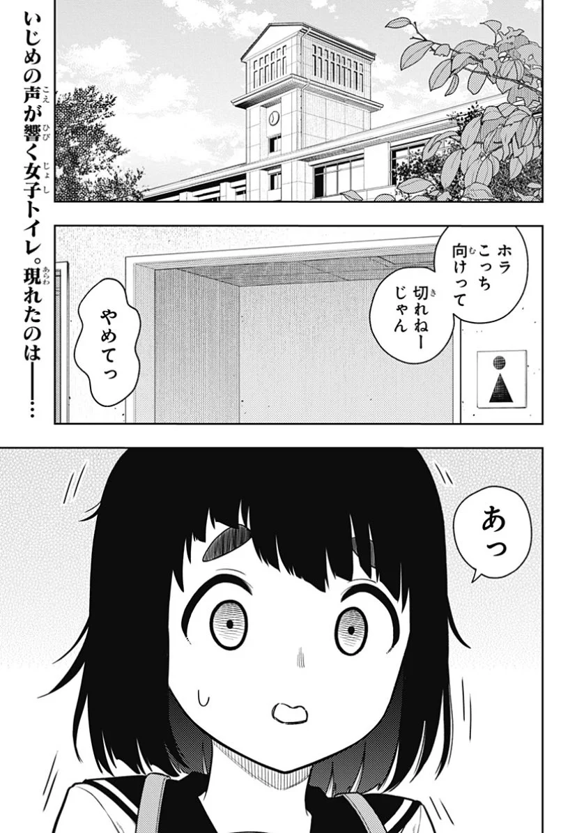 少年ジャンプ＋ on X: 