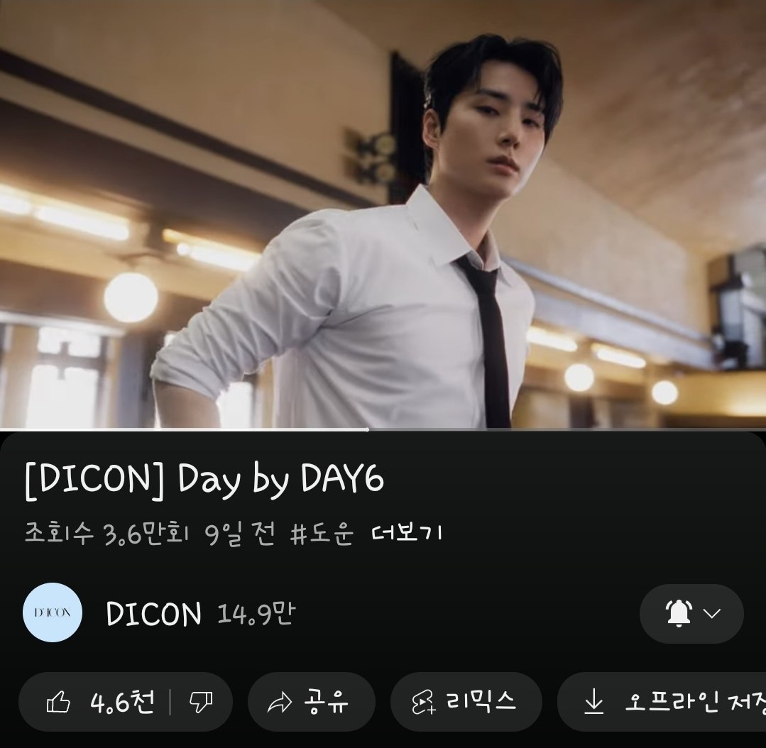 #ONEFINEDAY6  #PERFECTDAY6

pray for....🌸