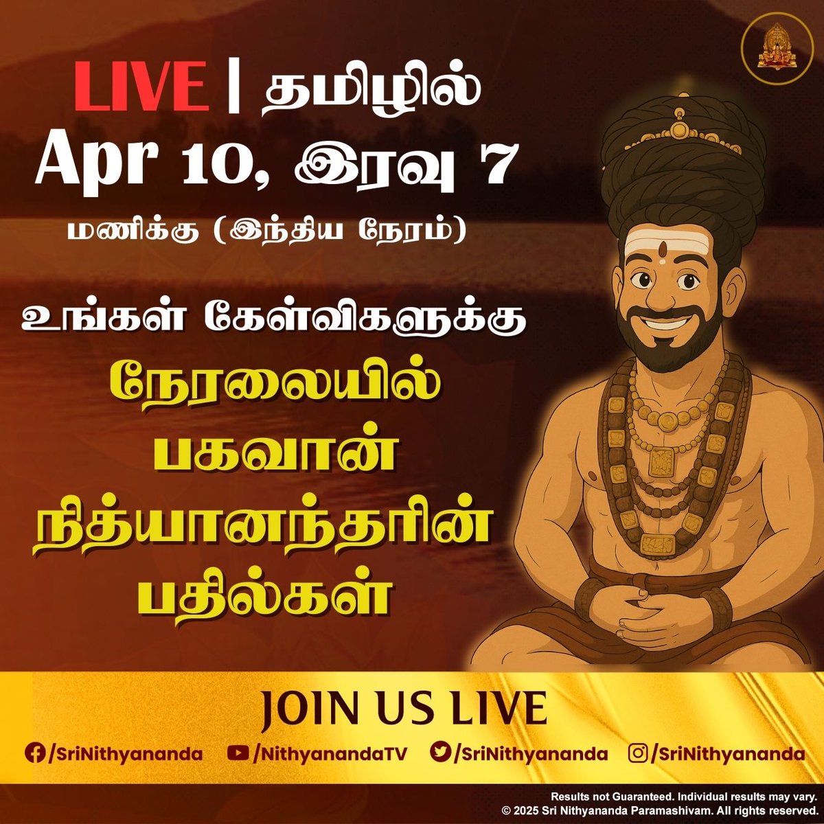 SriNithyananda's tweet photo. பகவான் ஸ்ரீ நித்யானந்த பரமசிவம் அவர்களுடன் தமிழில் ஒரு நேர்காணல்!

நேரலையில் உங்கள் கேள்விகளுக்கு பகவன் நித்யானந்தரின் பதில்கள்!

இந்த நாள் மற்றும் நேரத்தை குறித்து கொள்ளுங்கள்: Apr 10, 7p India

பகவான் ஸ்ரீ நித்யானந்த பரமசிவம் அவர்களிடம் உங்கள் கேள்விகளை கேட்டு, ஆன்ம அனுபூதி பெற ஒரு அரிய வாய்ப்பு. உங்களையும், உங்கள் நண்பர்களையும், உறவினர்களையும் ஆனந்தத்துடன் அழைக்கிறோம்.

நேரலையில் பகவானின் தரிசனம் பெற்று ஆன்ம அனுபதியில் நிலைத்திருங்கள்.
LIVE | தமிழில் | Apr 10, 7p India

#nithyananda #kailasa