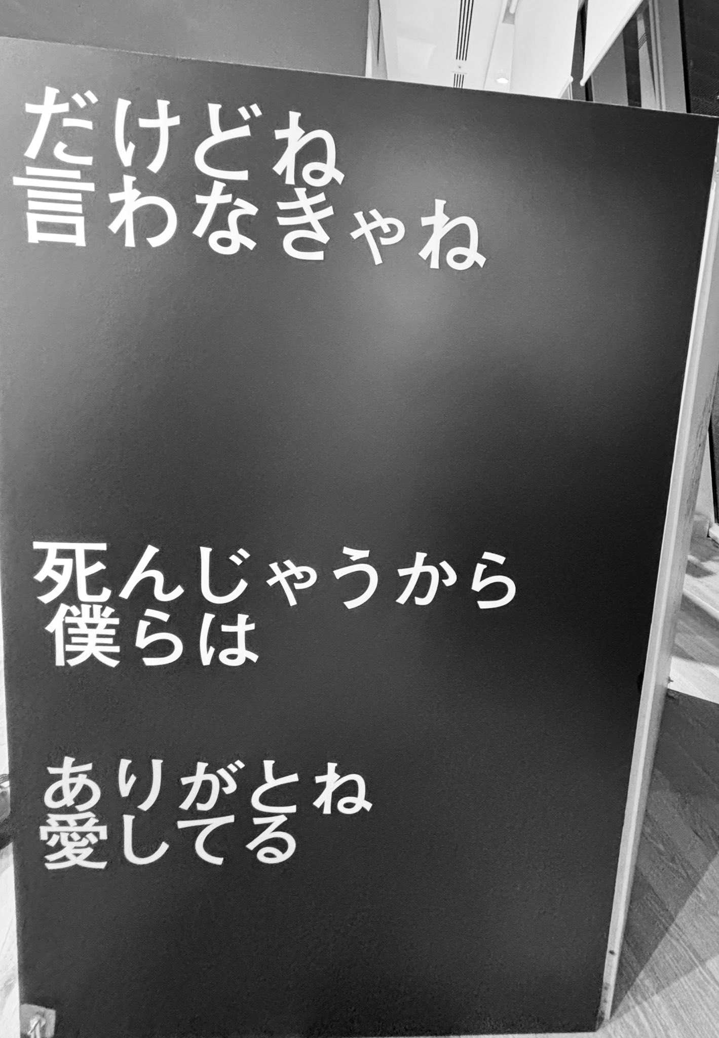 あなたと生きる『ことば』たち」書影のサンプル画像。 - SUPER