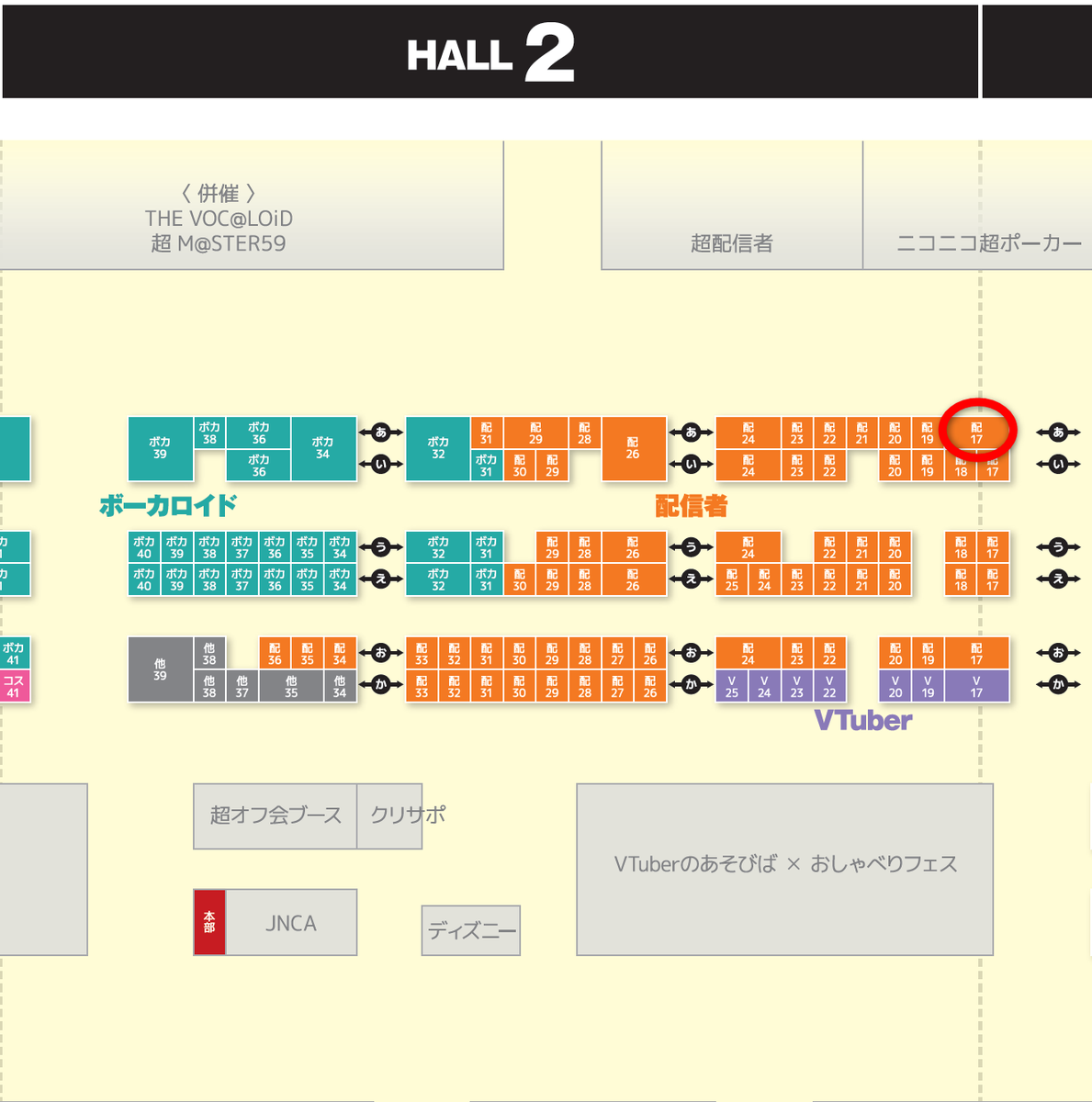 usagiinu09's tweet photo. 超会議2025ふにんがすブースは HALL2 あ-17 です
そして僕が出すグッズたちです

イラスト 
小田餅さん
#Oqn0m0npO
1234さん
#S77aLDkdKK44282
きゅうさん
#kyu0414 https://t.co/RB49dmJtF2