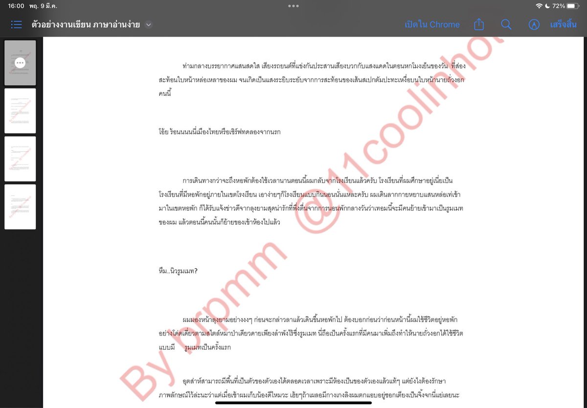 11coolinhot's tweet photo. 📖 รับเขียนนิยาย | คอมมิชชั่นนิยาย | แฟนฟิค | งาน���อกสาร

🌻✨แต่งเรื่องตามโจทย์ / พล็อตที่ต้องการ
📖 นิยายรัก ดราม่า แฟนตาซี BL / GL / Normal

*สนใจ dm หรือทัก Line

#คมชฟิค #คมชนิยาย #คมชงานเขียน #คอมมิชชั่นฟิค #คอมมิชชั่นนิยาย #คอมมิชชั่นงานเขียน #รับเขียนนิยาย https://t.co/vO90G2ztQO