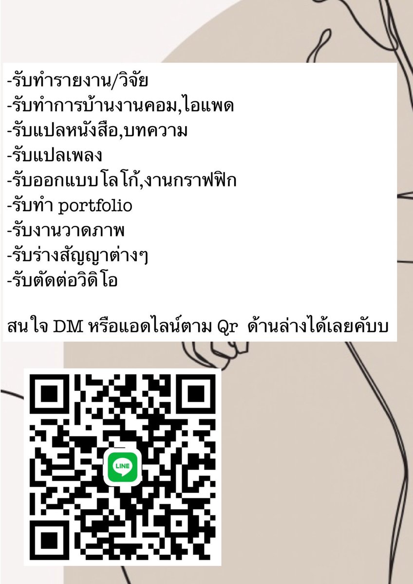 11coolinhot's tweet photo. 📖 รับเขียนนิยาย | คอมมิชชั่นนิยาย | แฟนฟิค | งาน���อกสาร

🌻✨แต่งเรื่องตามโจทย์ / พล็อตที่ต้องการ
📖 นิยายรัก ดราม่า แฟนตาซี BL / GL / Normal

*สนใจ dm หรือทัก Line

#คมชฟิค #คมชนิยาย #คมชงานเขียน #คอมมิชชั่นฟิค #คอมมิชชั่นนิยาย #คอมมิชชั่นงานเขียน #รับเขียนนิยาย https://t.co/vO90G2ztQO