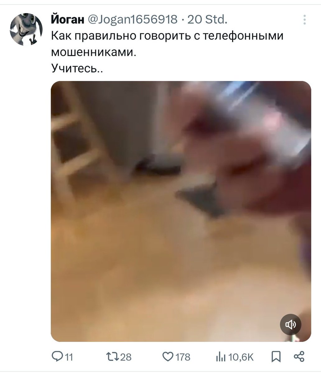 Какого Куя вот это недозрелое существо у меня в ленте? <a href="/Jogan1656918/">Йоган</a>