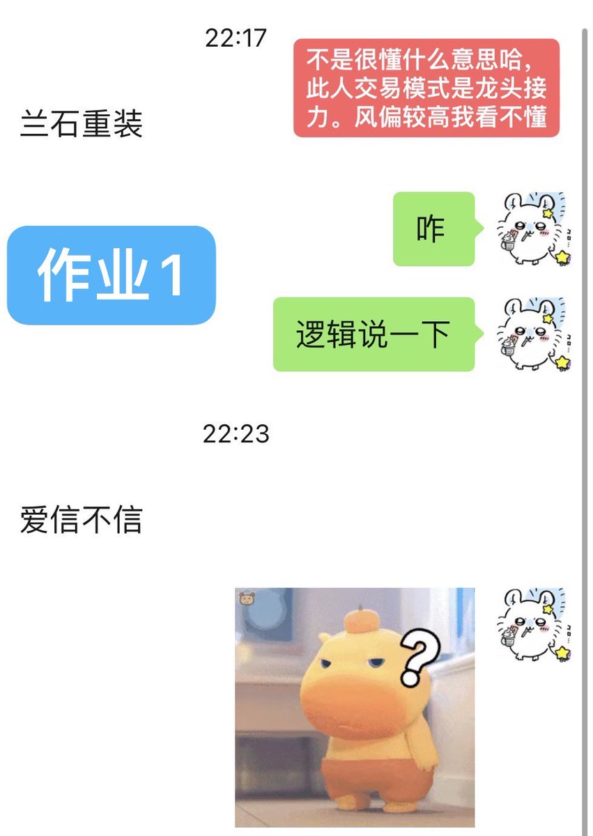印尼特种兵小1 tweet media
