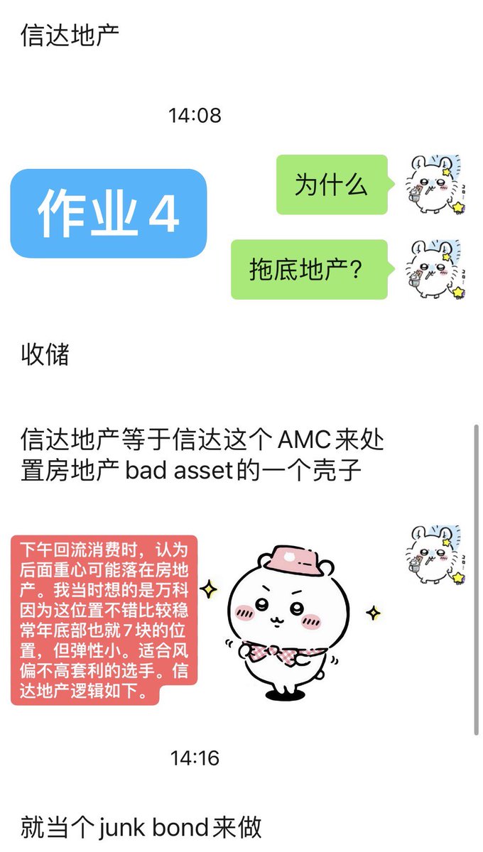 印尼特种兵小1 tweet media