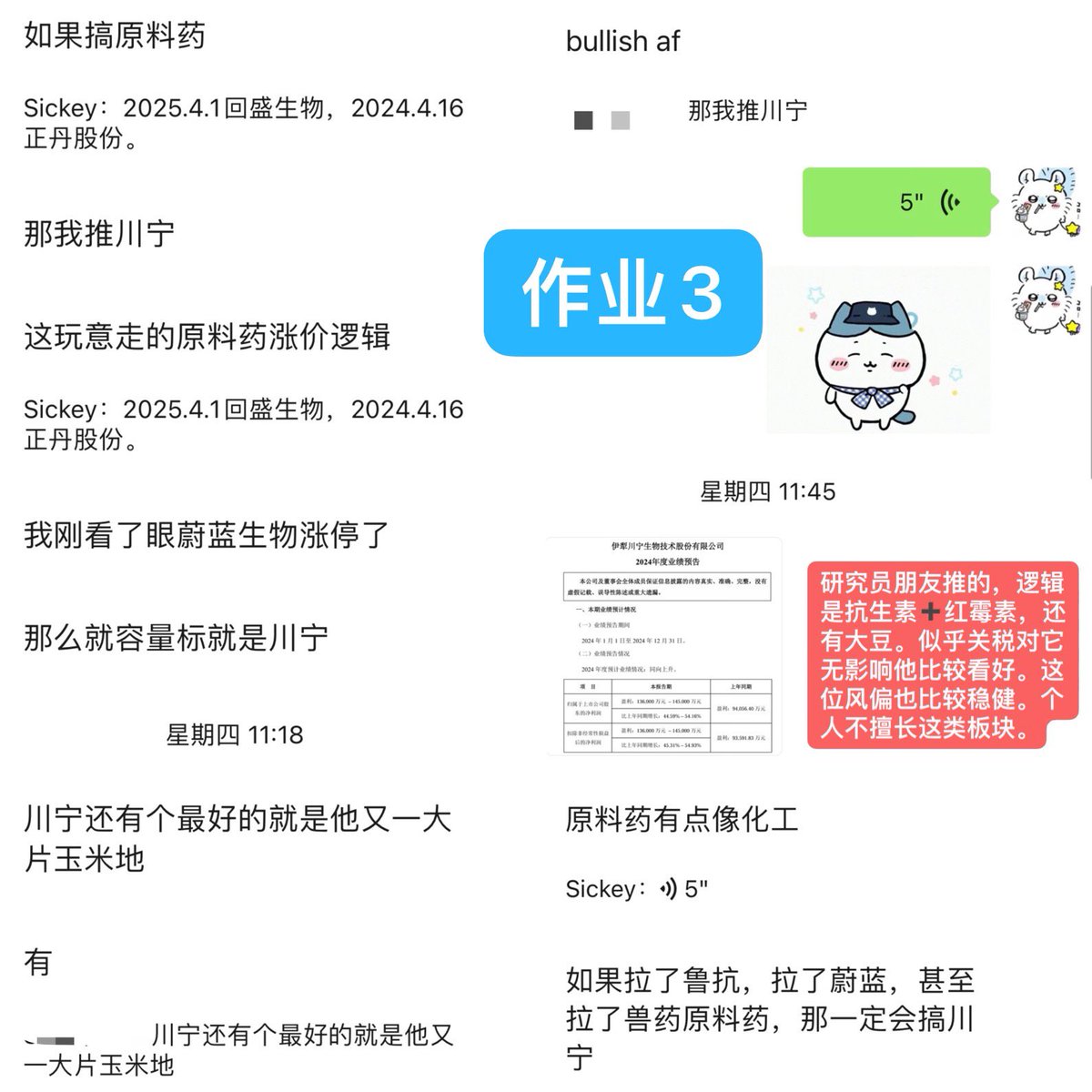 印尼特种兵小1 tweet media