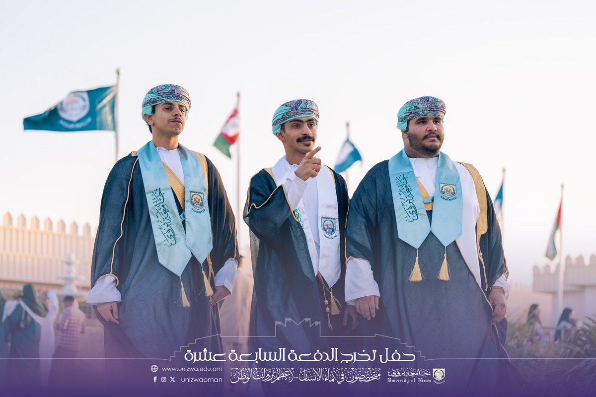 unizwaoman's tweet photo. اجتهدتم وسعيتم، وها أنتم اليوم تحتفلون بإنجازاتكم، فهنيئا لكم قطف الثمار، وهنيئا لكم ما حققتم.
حفل تخريج طلبة #جامعة_نزوى
#نفخر_بكم
#17th_Graduation_Ceremony https://t.co/rZZvyDMbPX