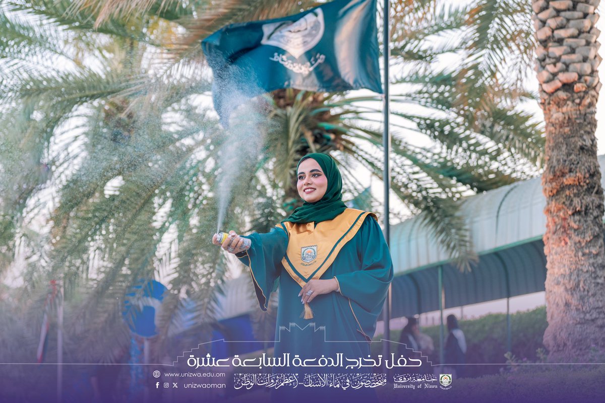 unizwaoman's tweet photo. اجتهدتم وسعيتم، وها أنتم اليوم تحتفلون بإنجازاتكم، فهنيئا لكم قطف الثمار، وهنيئا لكم ما حققتم.
حفل تخريج طلبة #جامعة_نزوى
#نفخر_بكم
#17th_Graduation_Ceremony https://t.co/rZZvyDMbPX