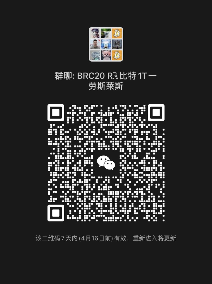 zhulinfeng888's tweet photo. 你还在玩那些山寨铭文
真正的“劳斯莱斯铭文Rℝ已经上路

关注币哥又来宠粉啦
点赞 + 关注 + 转发 = 链上尊贵身份即刻拥有

只要你留言欧意Web3 BRC20 地址直接抽20人送
每人空投1000亿枚Rℝ不是演习72小时后开奖，截图公开透明

咱不玩虚的，铭文就得有排面
一键三连，给你链上身份配齐劳斯标 #Rℝ https://t.co/zrAf0GgTkX