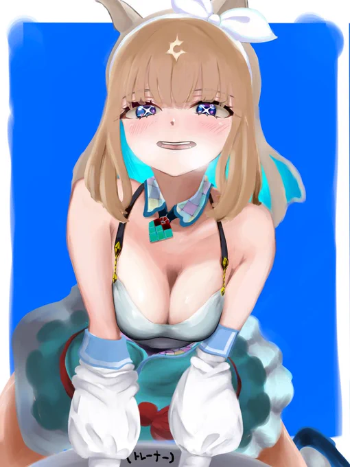 負けず嫌いな君が好き「わたしの勝ちよ! トレーナー!」#アーモンドアイ #ウマ娘 #イラスト 