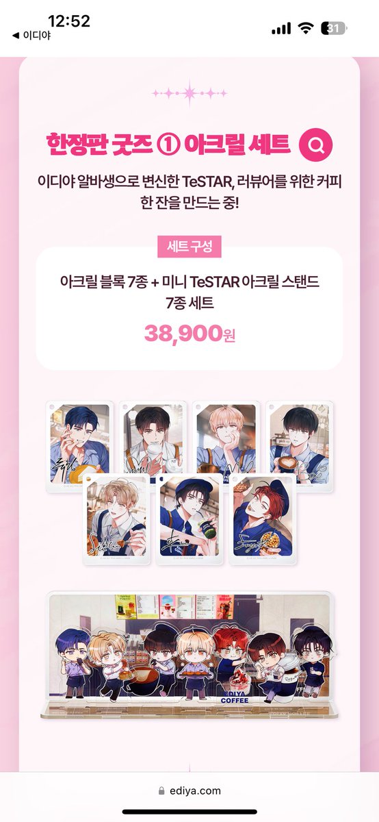홈런볼냠냠🐻🐶 tweet media