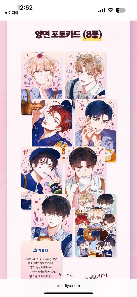 홈런볼냠냠🐻🐶 tweet media