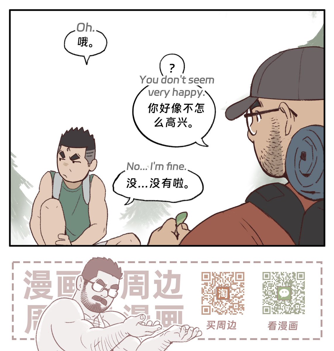 友天Youtian (@youtiange) on Twitter photo 