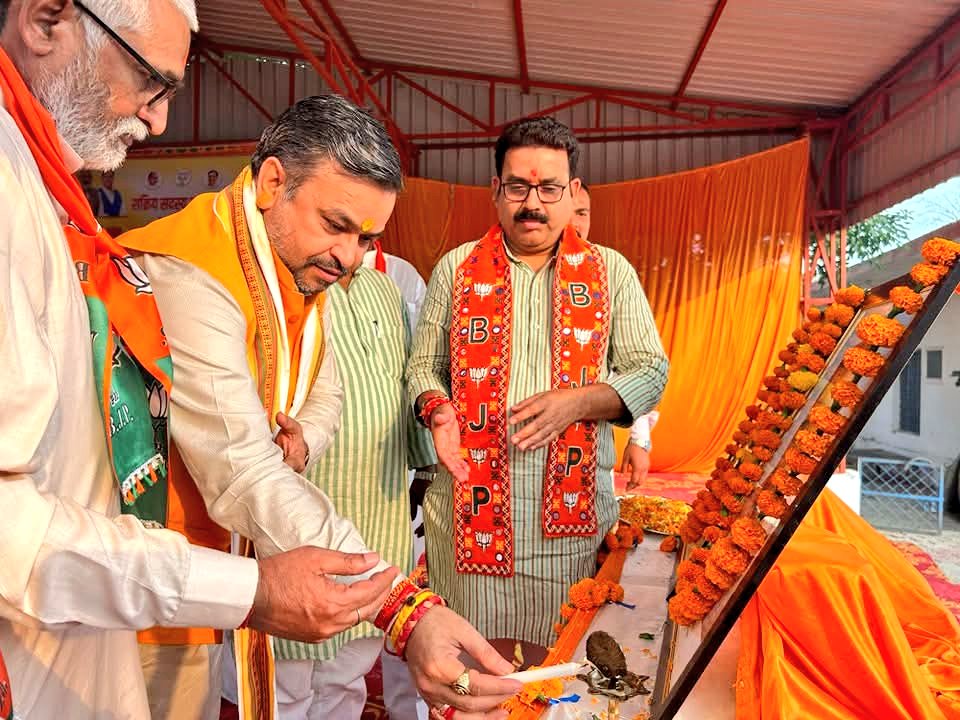 bjpanoopmlc's tweet photo. आज सूरजकुंड, लहरपुर विधानसभा (सीतापुर) में आयोजित "सक्रिय सदस्य सम्मेलन" में सम्मिलित होकर कार्यक्रम को संबोधित किया।
#sakriysadasyasammelan #anoopguptabjpteam #anoopguptabjpfans #anoopguptabjpmlc #anoopguptabjpteamlmp #anoopguptabjpteamlko #everyone #highlight #allfansbjp https://t.co/YeUhdOLMs8