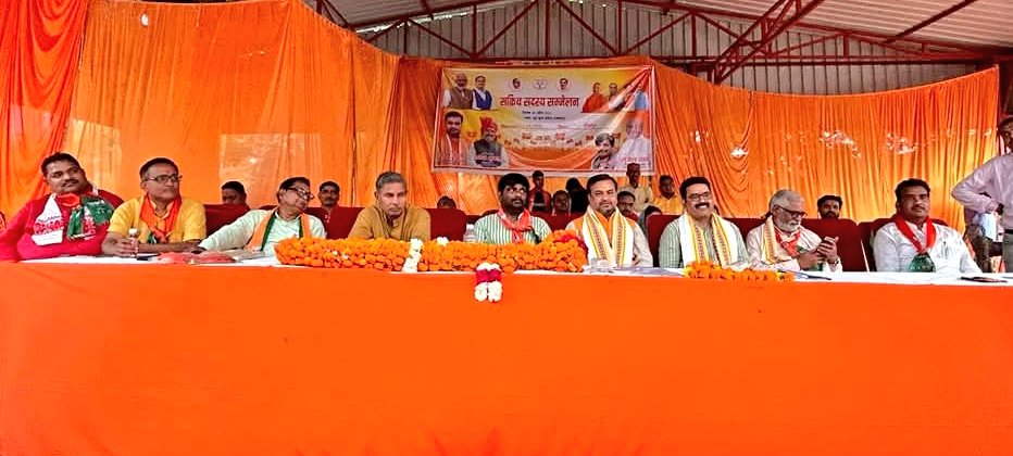 bjpanoopmlc's tweet photo. आज सूरजकुंड, लहरपुर विधानसभा (सीतापुर) में आयोजित "सक्रिय सदस्य सम्मेलन" में सम्मिलित होकर कार्यक्रम को संबोधित किया।
#sakriysadasyasammelan #anoopguptabjpteam #anoopguptabjpfans #anoopguptabjpmlc #anoopguptabjpteamlmp #anoopguptabjpteamlko #everyone #highlight #allfansbjp https://t.co/YeUhdOLMs8