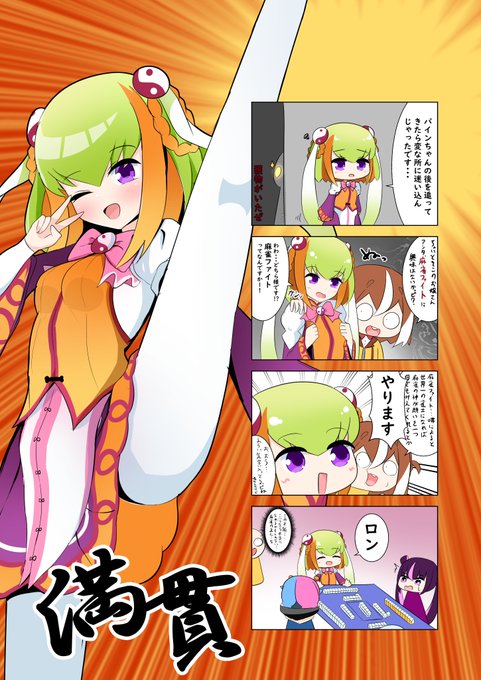 これは去年のコミケで出した本のやつ 