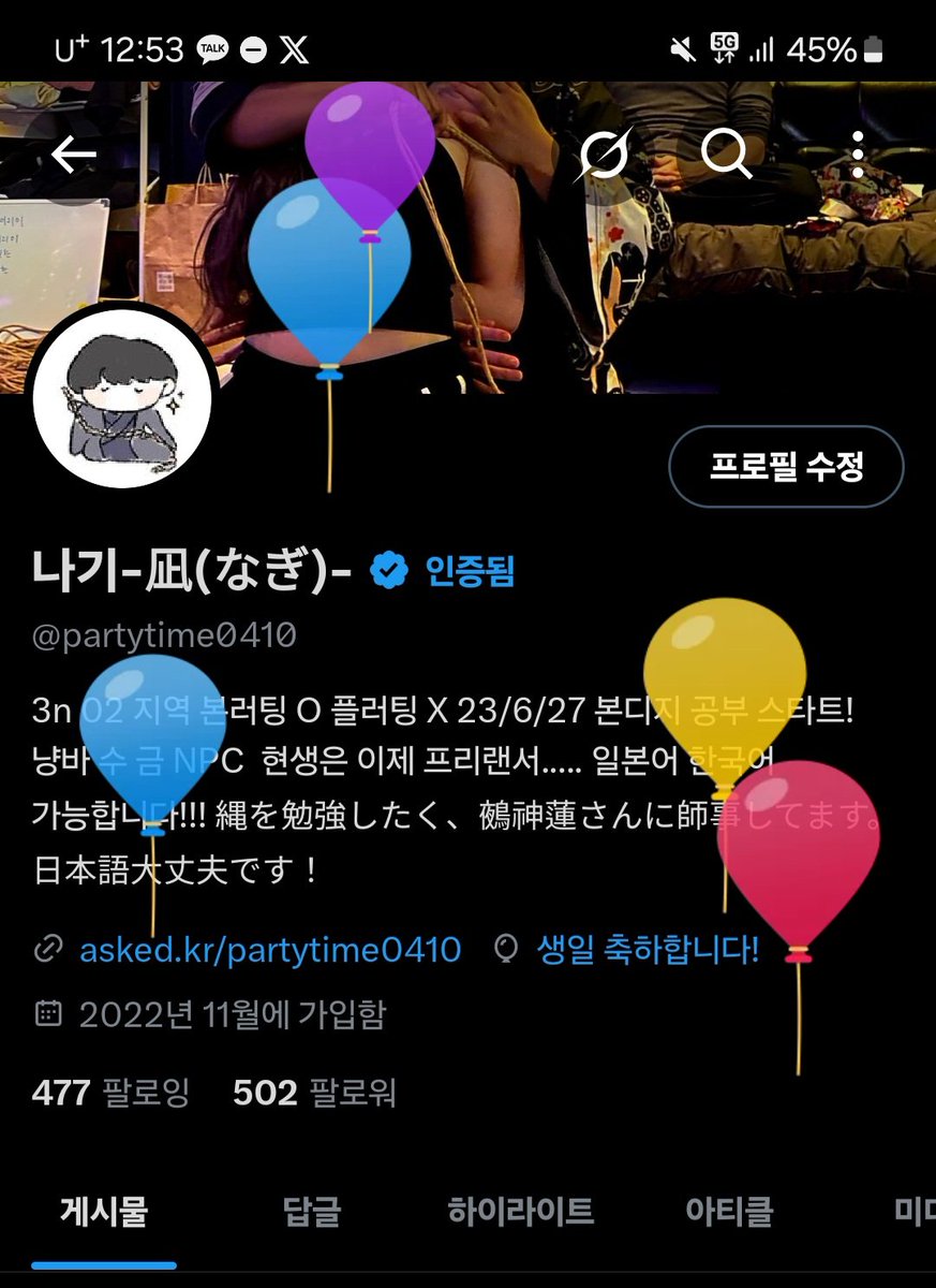 생일이랍니다 ㅎㅎ
주말에 냥바에서 생일파티 할까함