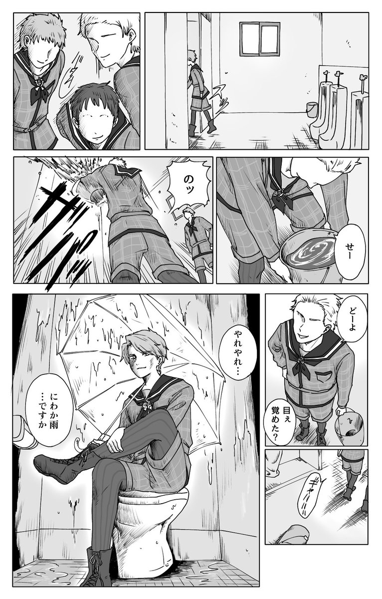 過去に描いたトレス絵とか、懐かしくてちょっと見返してた。
そもそもあんまり描いてないけどお気に入り四選 