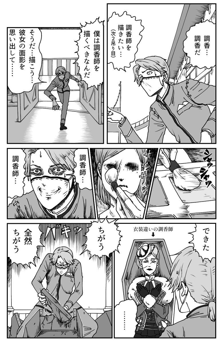 過去に描いたトレス絵とか、懐かしくてちょっと見返してた。
そもそもあんまり描いてないけどお気に入り四選 