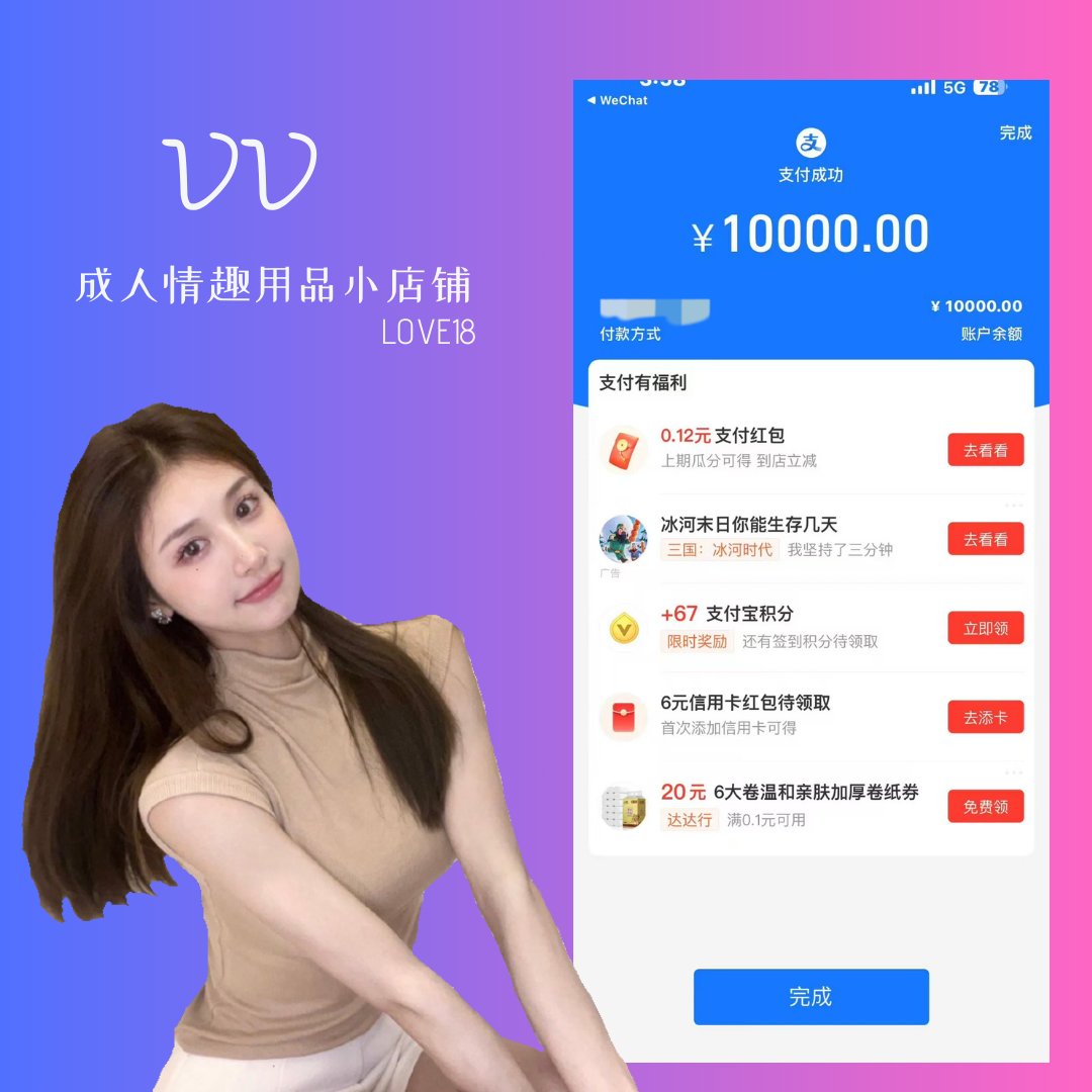 vvTan18's tweet photo. 😈VV成人情‘趣用品小店铺🔞

：收米💰｜感谢支持🙏🏻🇨🇳💕

#不是我团队的盗图必究‼️ https://t.co/3DcSY2lrpT