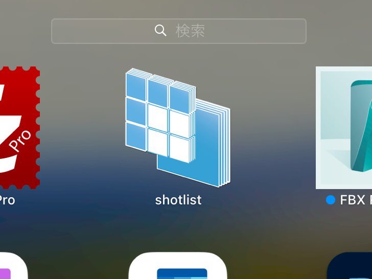chiro_xyz's tweet image. 映像系のPMやっていて、

個人的に

入れといてよかったソフトNo. 1
