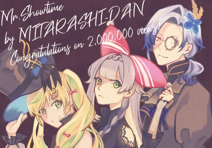 ダブルミリオンおめでとーう! #アトリエ・ミラン #はひふへポートレート #栞葉書