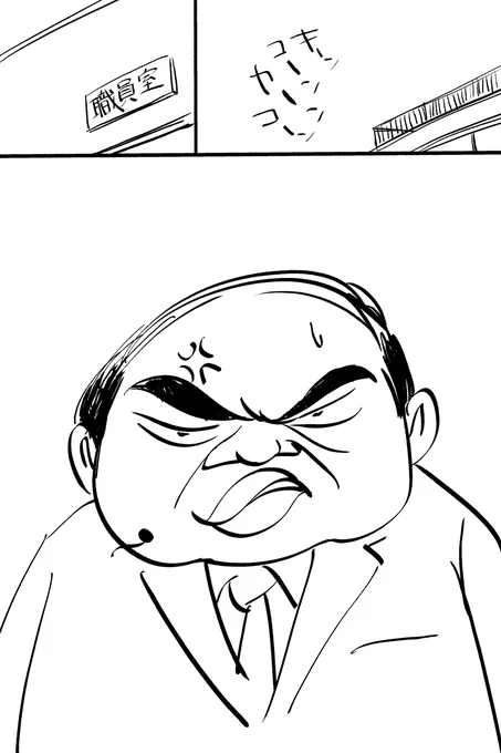 働き方≒生き方(1/2)【再掲】 