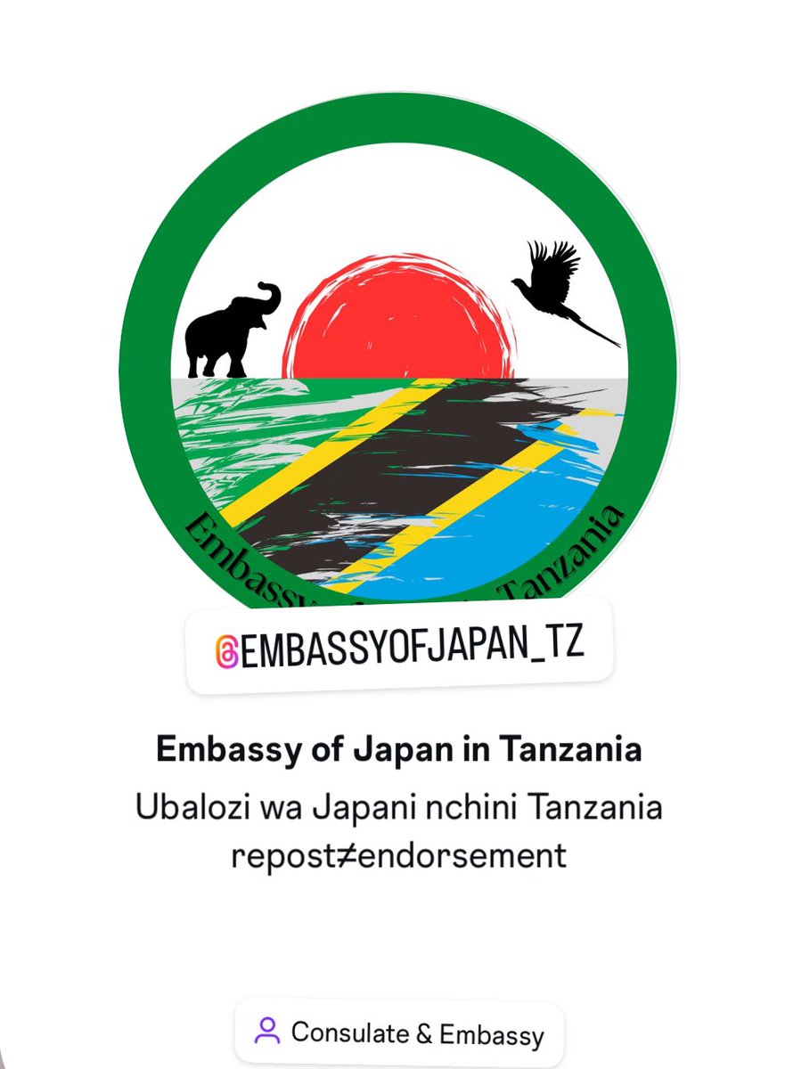 I’m pleased to announce that the Embassy of Japan in Tanzania now has an official instagram account! The account will be sharing glimpses of Japanese culture and embassy activities. Karibuni🇹🇿🇯🇵
instagram.com/embassyofjapan…