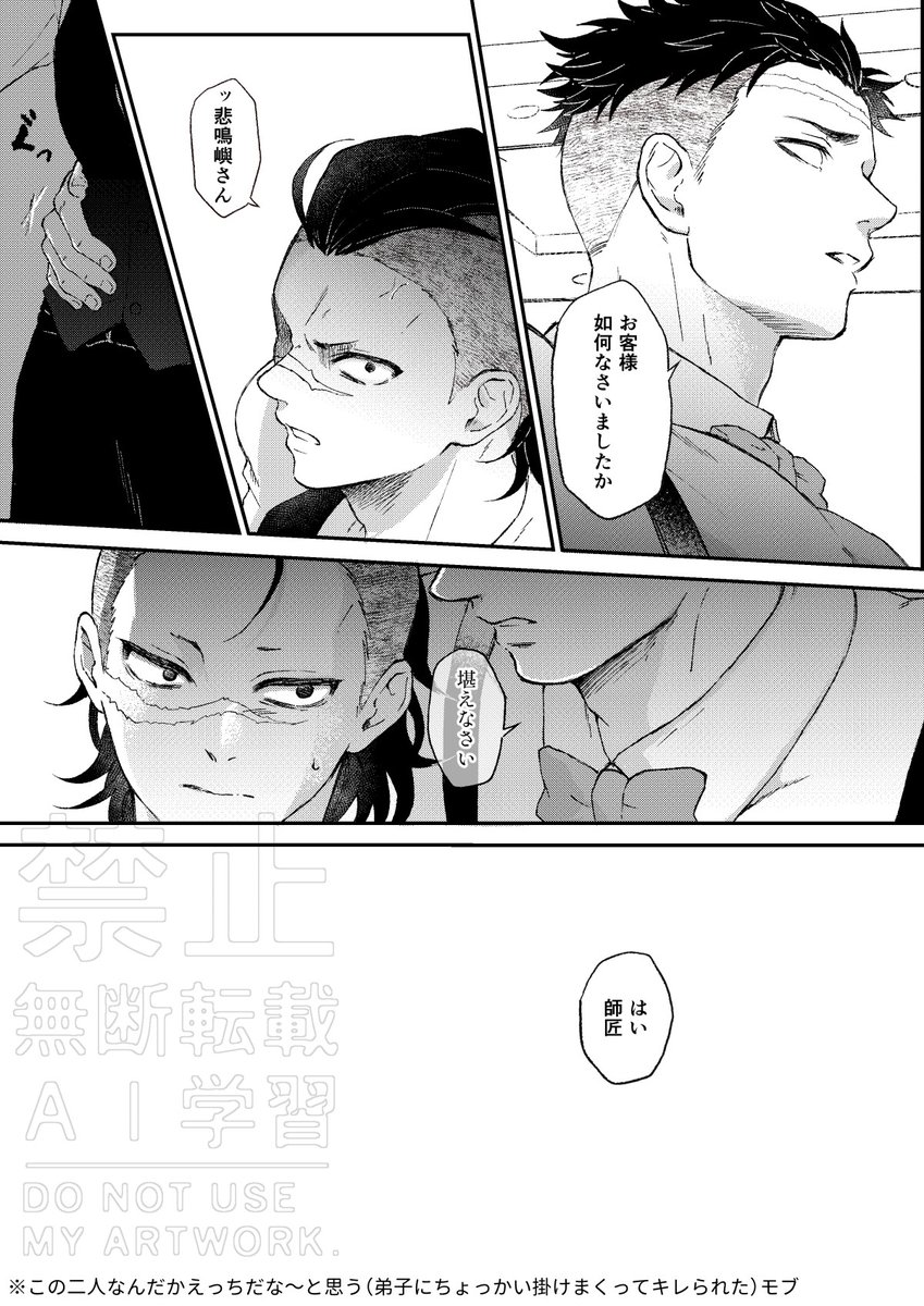 🍸ひめげん
屈強な漢のサスペンダー最高最高最高