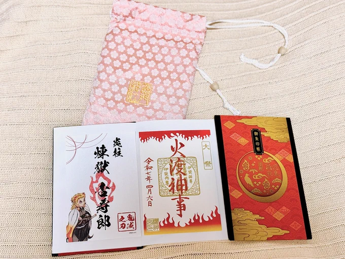 ご朱印良き☺️ 