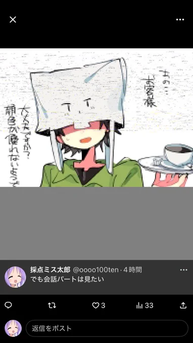 画像がバグり散らかしていて終わった 