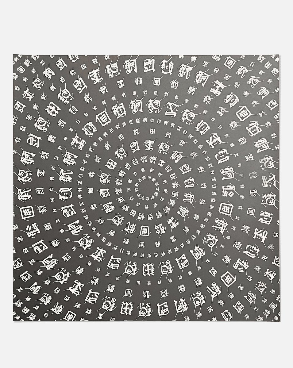 ✨’𝐋𝐔𝐌𝐈𝐍𝐀𝐑𝐈𝐄𝐒’✨Limited Edition Print | Available Now! cryptik.bigcartel.com