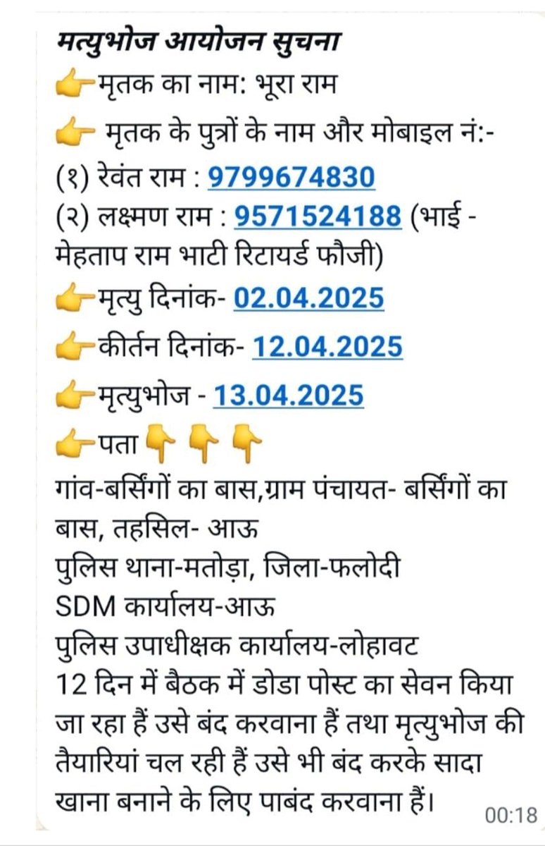 जोहार जागृति मंच tweet media