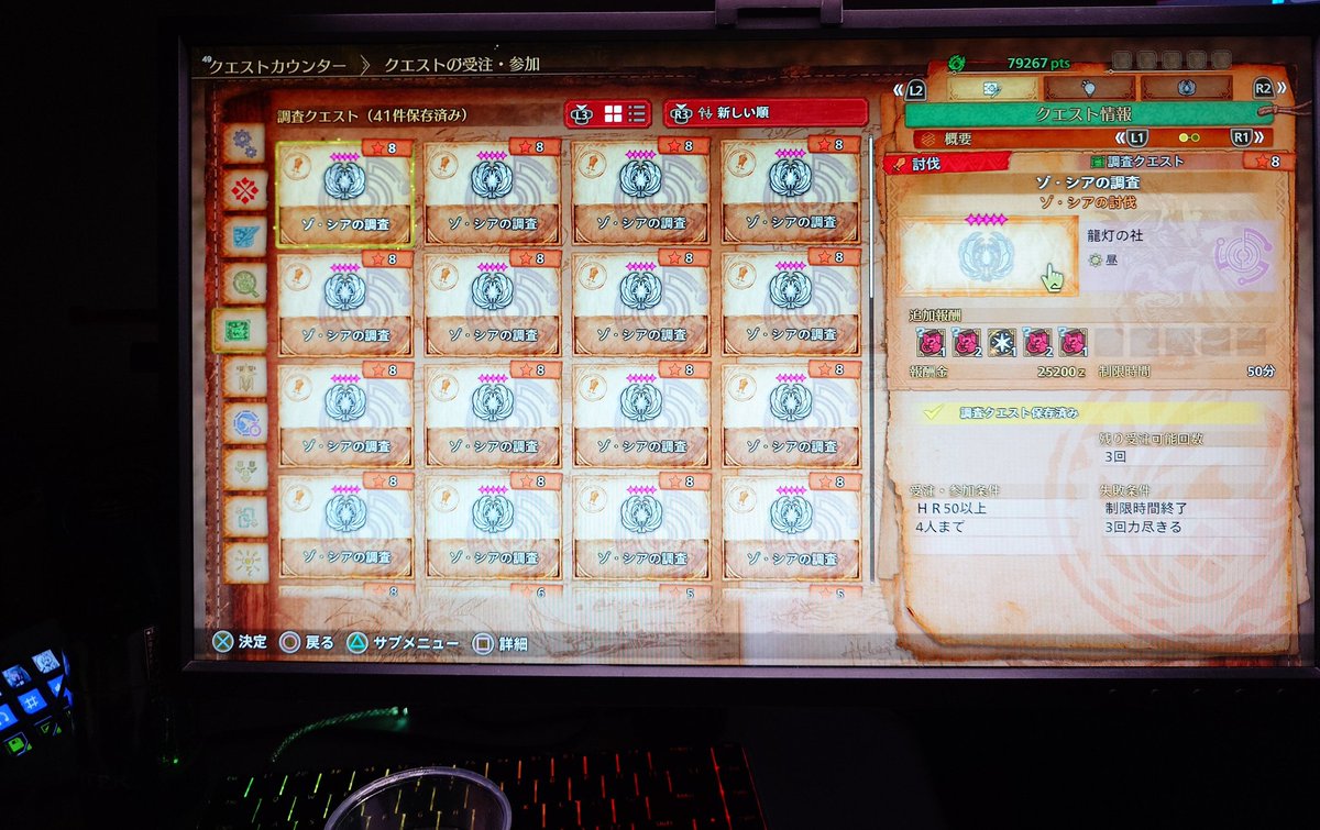 結月 芽依 ☁ tweet media