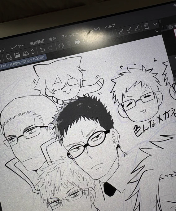 いろいろ描いてる 