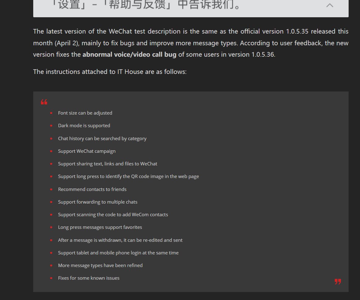 LivingInHarmony's tweet photo. Fixed the abnormal bug of voice/video call, and the WeChat Harmony App was upgraded to 1.0.5.37
https://t.co/Q8vqO7KXSt
#HarmonyOSNEXT #HarmonyOS5 #OpenHarmony #OSBeta #PrivateBeta #PublicBeta #AppUpdate #WeChat #CN #BugFix #Native https://t.co/nShZguAmKL