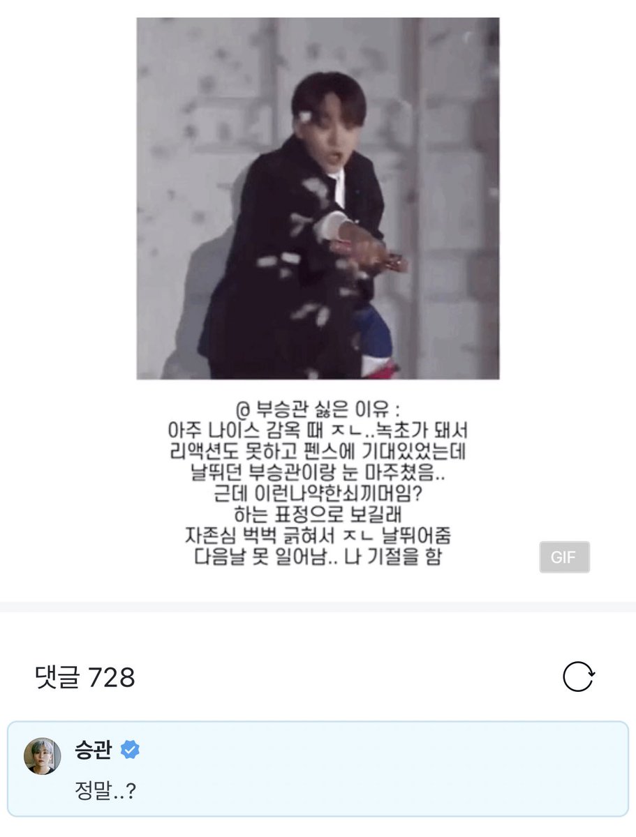 kwanlang116's tweet photo. 갑자기 밑에 글은 몰르겟고
부승관 시른이유<이것만 보여서

정말..? 

이라고 댓글단 승관님 생각에 잠도안온다 https://t.co/FbzdqUi3f7