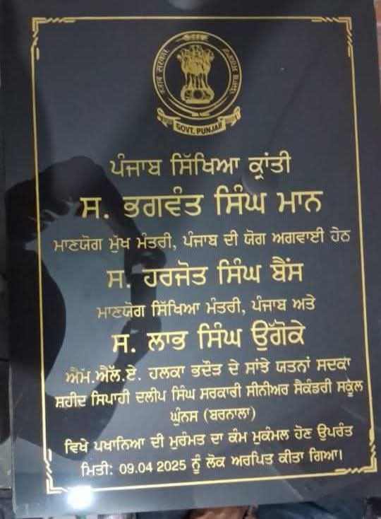 harrybrar82's tweet photo. ਬਦਲਾਵ ਬੌਂਦਲ ਗਿਆ।
ਜੇਕਰ ਗਏ ਸੀ ਤਾਂ ਬਾਥਰੂਮ ਦੀ ਸਫ਼ਾਈ ਕਰਕੇ ਵੀ ਨੀਂਹ ਪੱਥਰ ਰੱਖ ਆਉਣਾਂ ਸੀ।
@AmritaWarring
@RajaBrar_INC
@SukhpalKhaira
@ArvindKejriwal
@msisodia
@harjotbains
@BhagwantMann
#punjabsikhyakrati https://t.co/tu2qee4L8Y