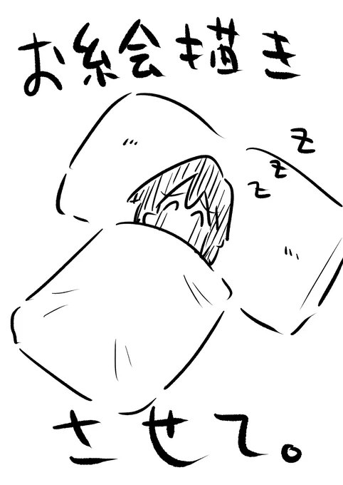 仕事忙しいのは別に構わないんだけど
好きな事出来ないのが一番効くなぁ俺 