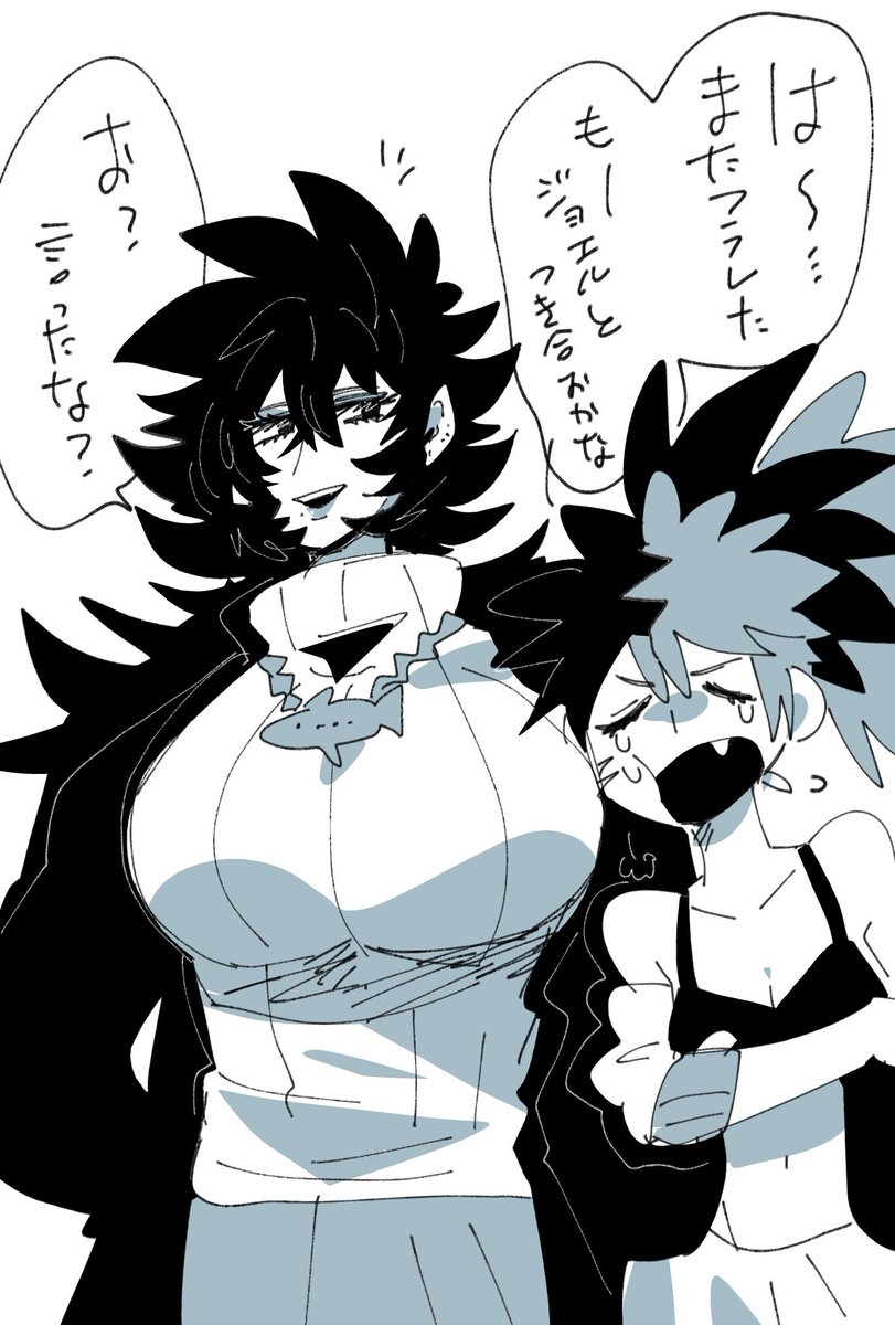 セルフTS二次創作②🦈🐟 