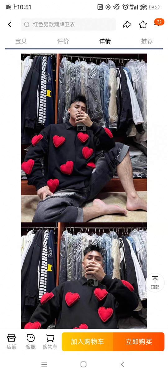 这某宝一天天都给我推送点啥？