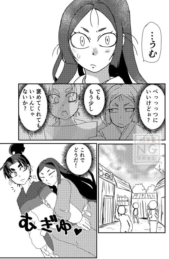 仙文
不意打ちに弱い男(この後仲良しした) 